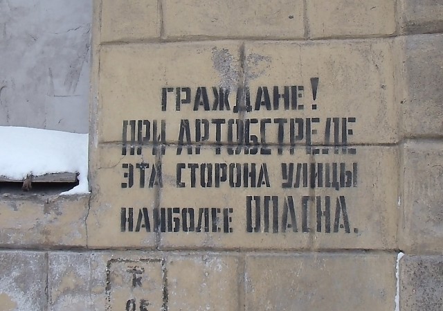 Очевидцы сообщают о взрыве в Москве в районе Карамышевской набережной