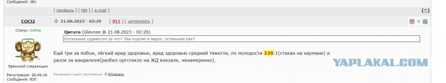 Я. Моя жизнь. Пребывание в колонии-поселении. Часть третья