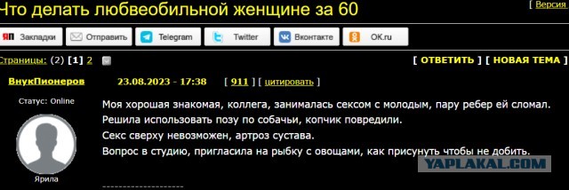 Если сама с ребенком, почему не готова чужого принять?