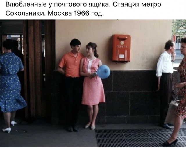 Фотографии из прошлого нашей страны - 35