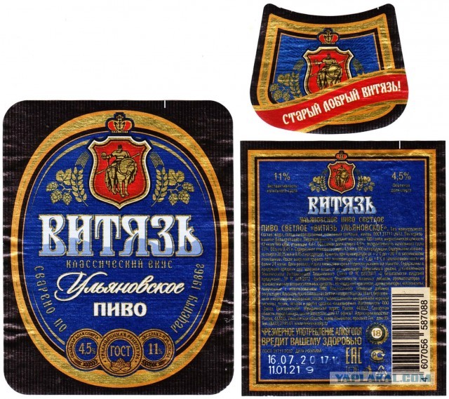 Таинственный клуб "Девять"