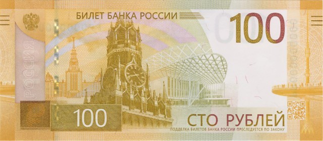 ЦБ показал новую банкноту номиналом 1 и 5 тыс. руб