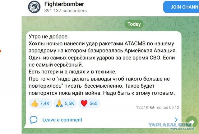 Российские войска прорвали оборону под Авдеевкой