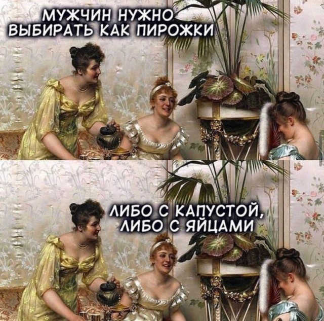 Весёлый полтишок 09.11.23