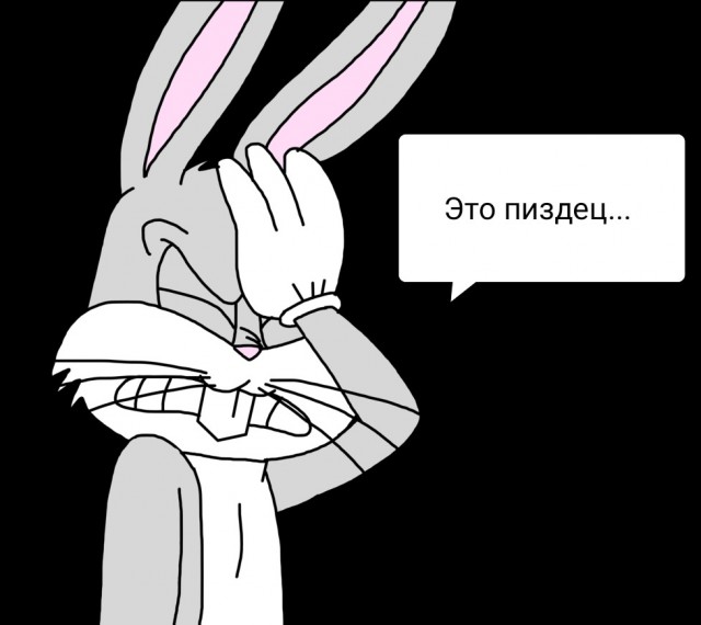 Одна буква имеет значение