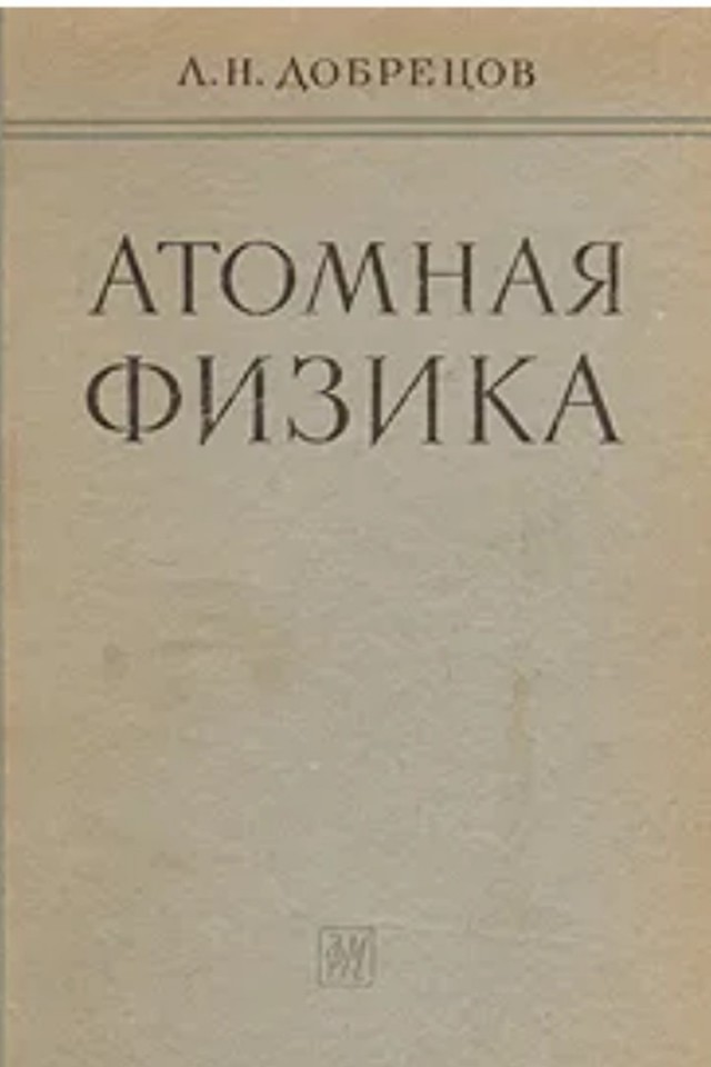 Во время раскопок в Египте нашли книгу заклинаний возрастом 3,5 тысячи лет