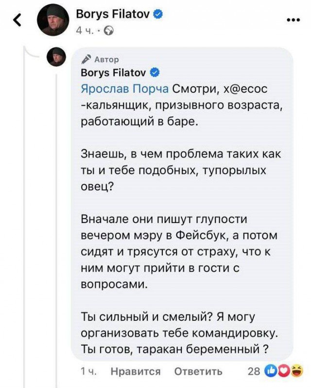 Дмитрий Медведев высказался о Франции, которая отказалась осудить удары ВСУ по Белгороду, назвав их законной обороной