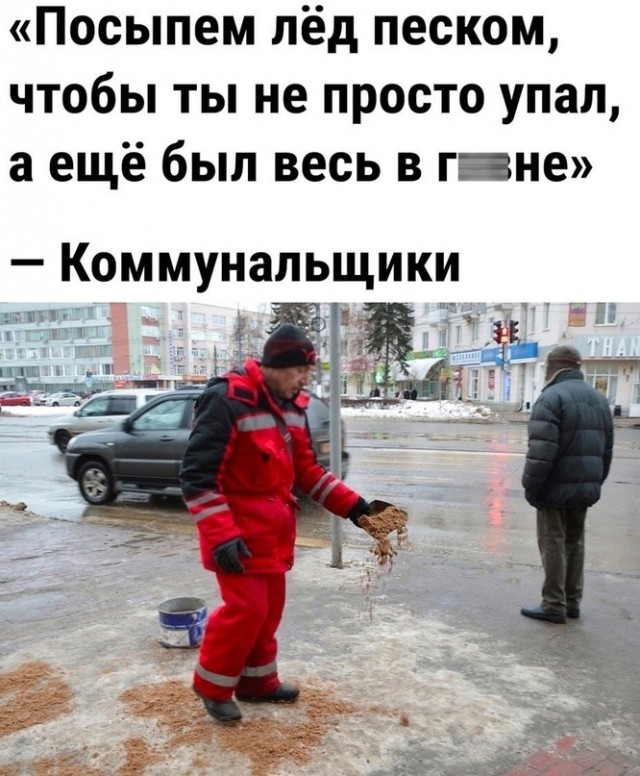 Весёлый полтишок 11.01.23