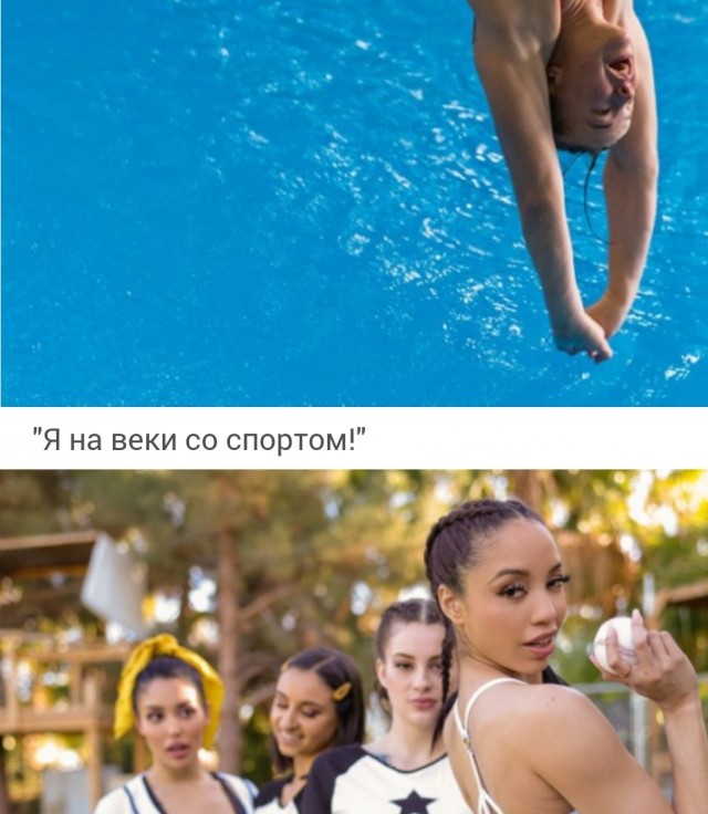 Девушки в спортивной форме! -3