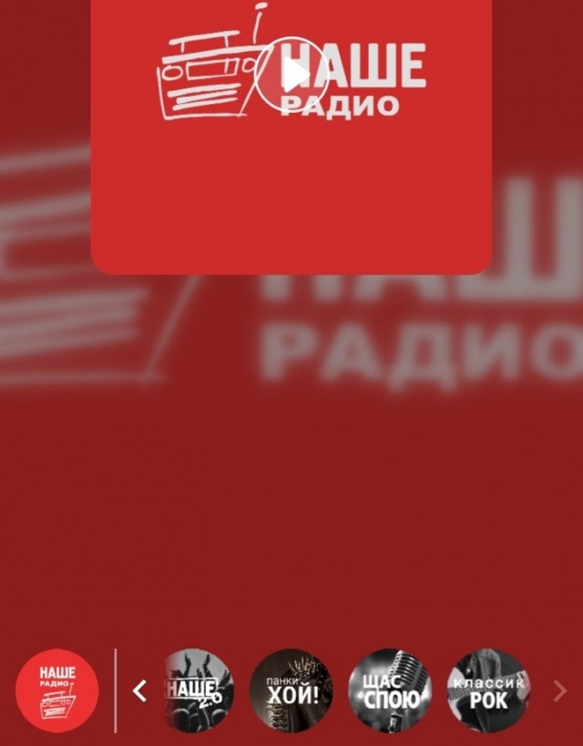 Русский рок
