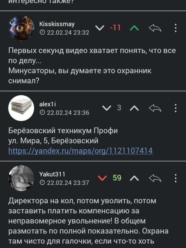 Студенток, снявших неадеквата, отчислили из техникума