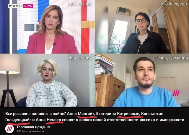 На Папу подгорело.