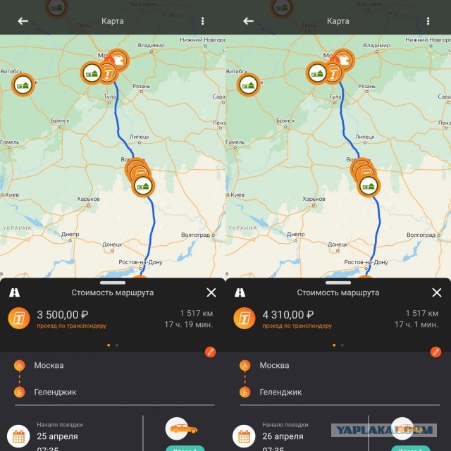«Автодор» прихерел