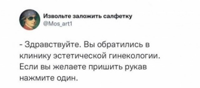 Так себе картинки 12.05.24