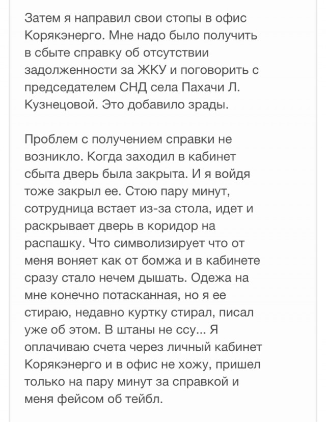 Голубов, бросай Пахачи и в Питер