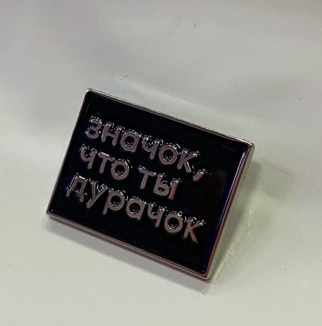 Светящаяся палочка в микроволновке