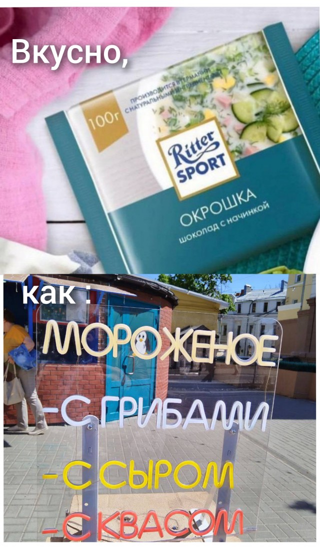 Варварские казни при помощи еды