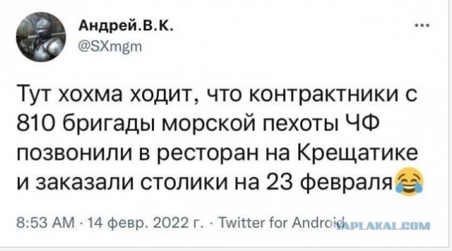 В России заявили о начале отвода военных от украинских границ.