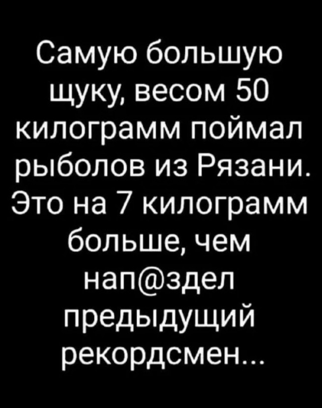 Никакие картинки и тексты