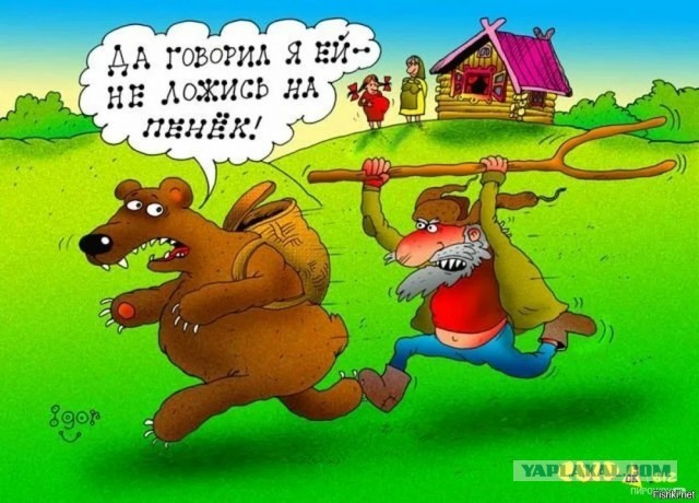 Борьба характеров, или никто не хотел уступать