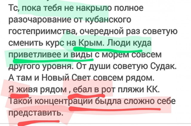 На юг на велосипеде #4