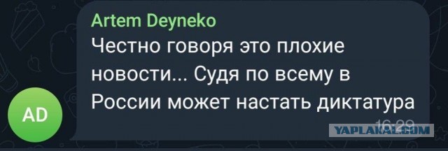 Хинштейн заявил о замедлении YouTube до 70% из-за политики сервиса