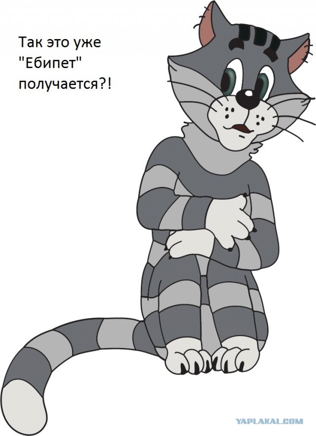 Русские девушки в Египте