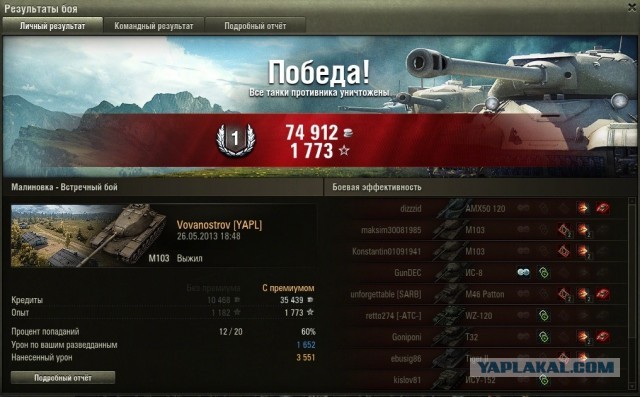 Wargaming 5