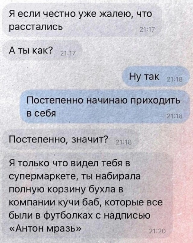 Завалялось тут случайно немного забавных картинок