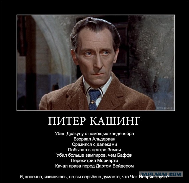 Чак Норрис