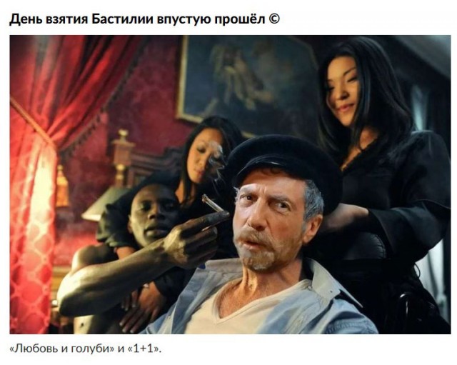 Нуштош 31.10.2024