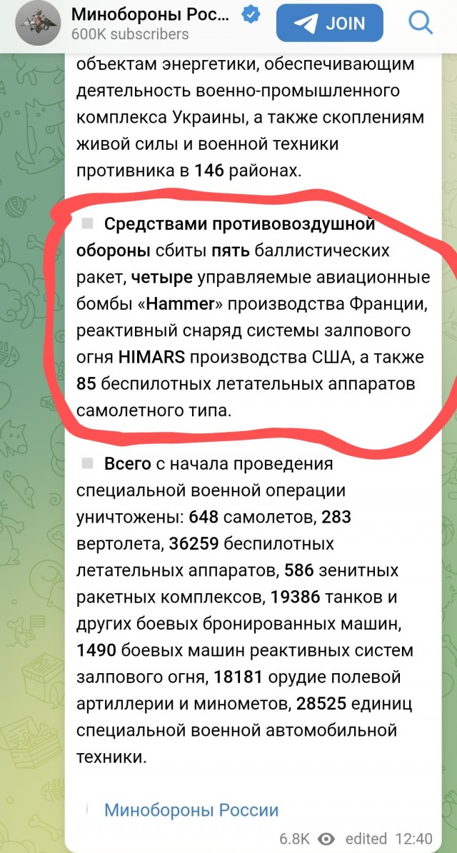 Украина уже ударила по территории РФ ракетами ATACMS/Storm Shadow
