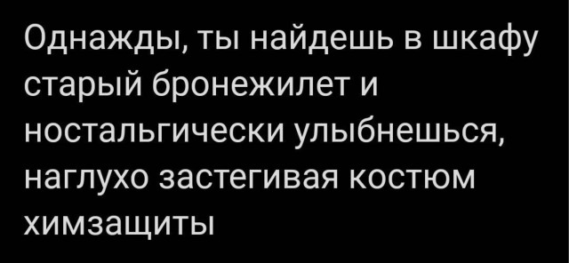 Министалкер