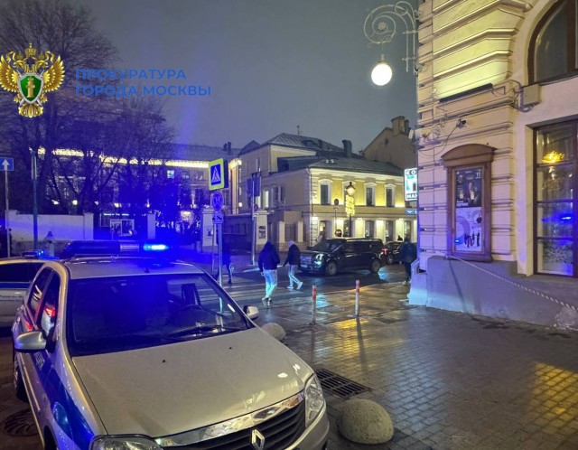 Конфликт на Большой Никитской, закончившийся перестрелкой, произошел между компанией кавказцев, сообщают СМИ.