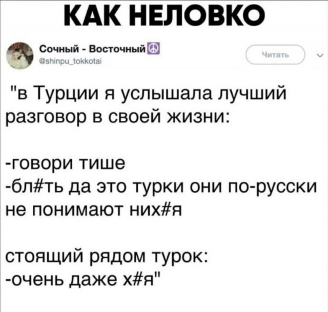 Картинки на 	субботний день
