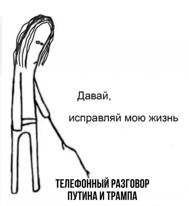 Начались официальные переговоры с США