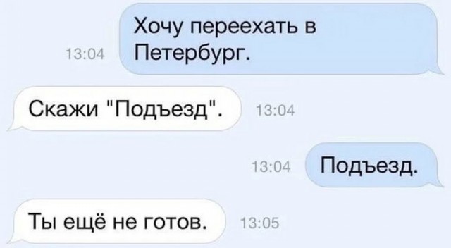 Картинки от 16 февраля