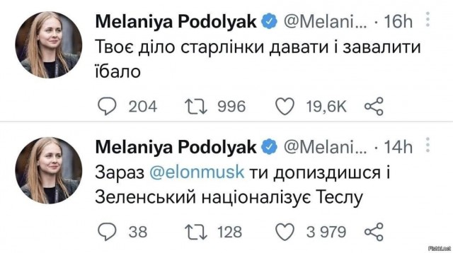 Truth Social на Украине- все.