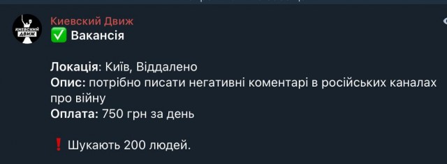 Пусть над Лондоном реют российские знамена