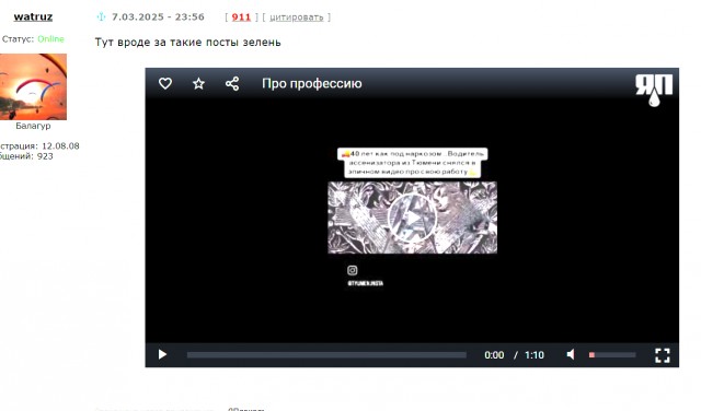 Ассенизатор это звучит гордо