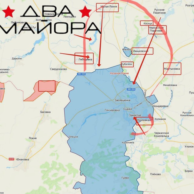 Тысячи бойцов ВСУ в Курской области почти окружены