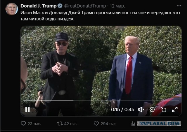 Трамп: ЕС только что ввел отвратительный 50%-ный тариф на виски