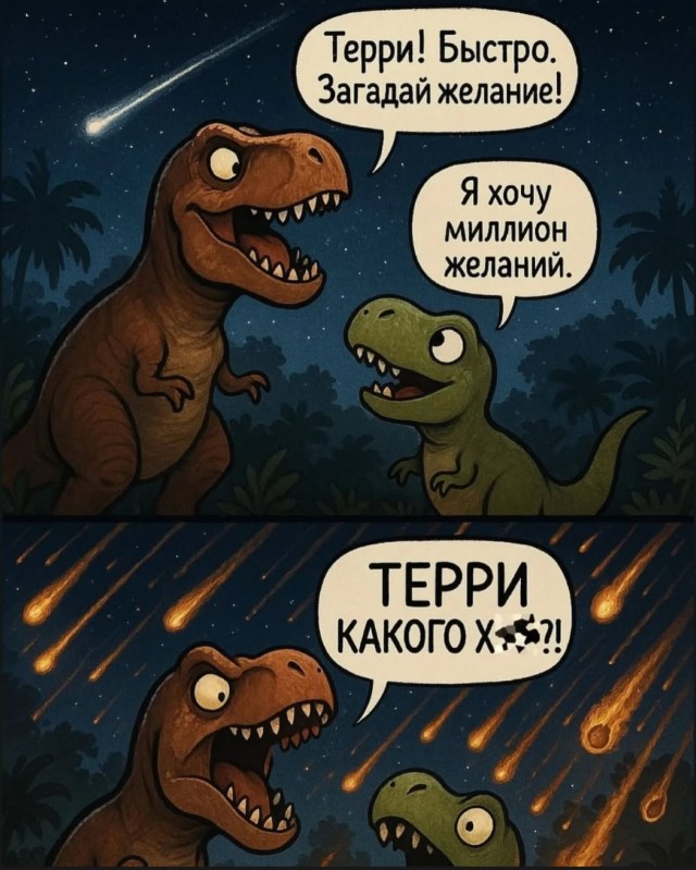 Завалялось тут случайно немного забавных картинок