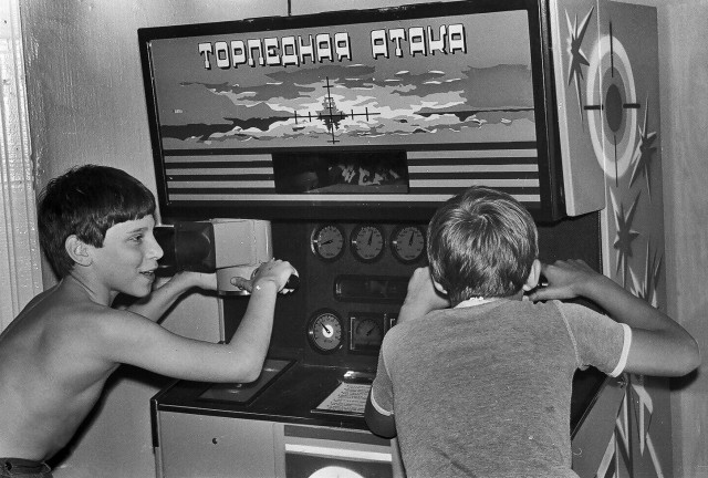 Игровые автоматы в СССР