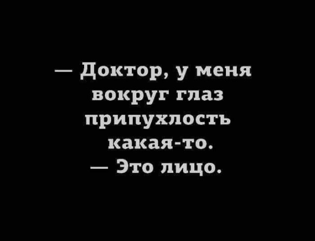 80 баянов из вацапов