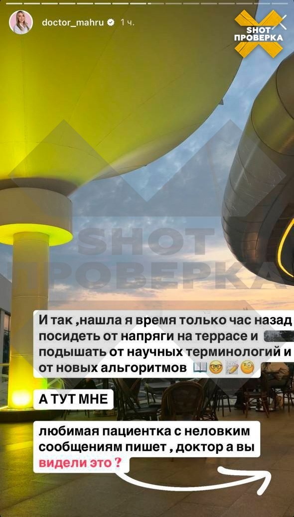 «Сейчас будет смешно до слёз и до ус**чки»