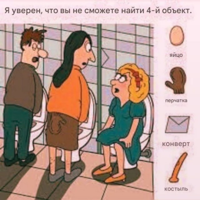 Маленькая пятница 30.04