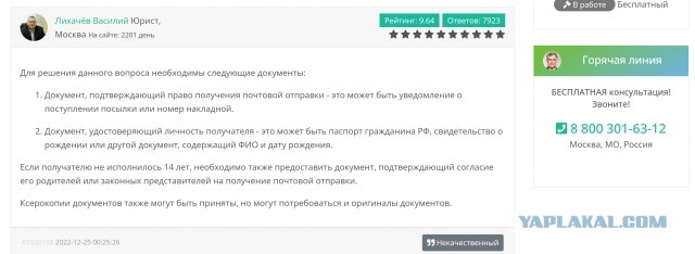 Челябинская маман избила собственного ребёнка из-за купленного тайком питбайка за 26к рублей.