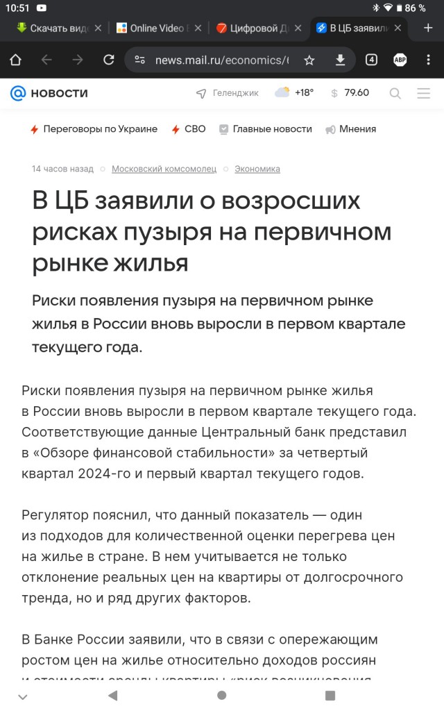 Всех работодателей в России обяжут платить сотрудникам за личные телефоны, ноутбуки и другую технику, используемую в работе