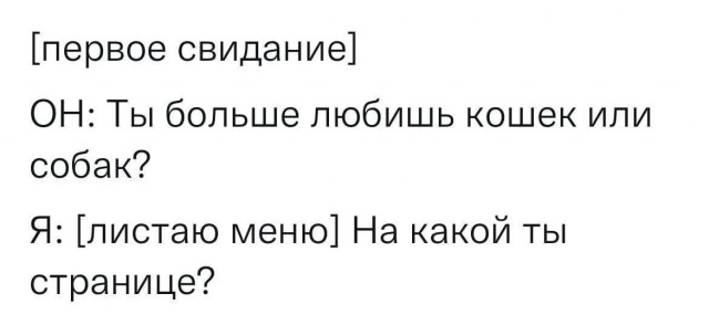Пост картинок без морали